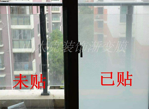 玻璃装饰渐变膜