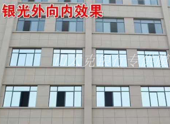 银光膜室外效果